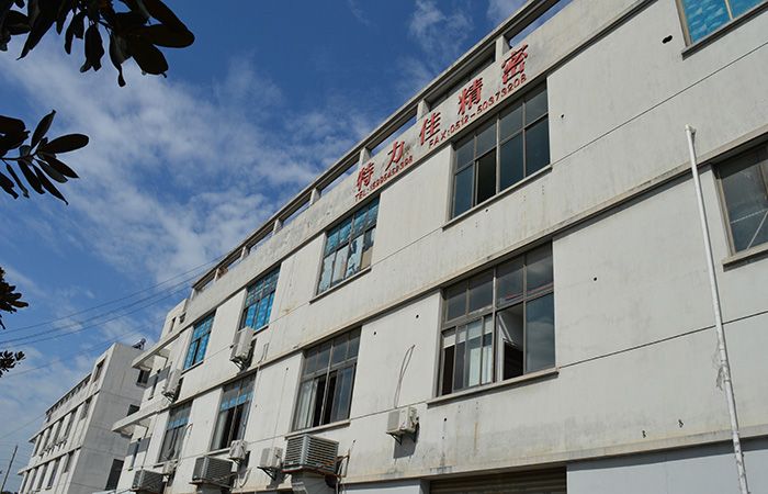 企業展示